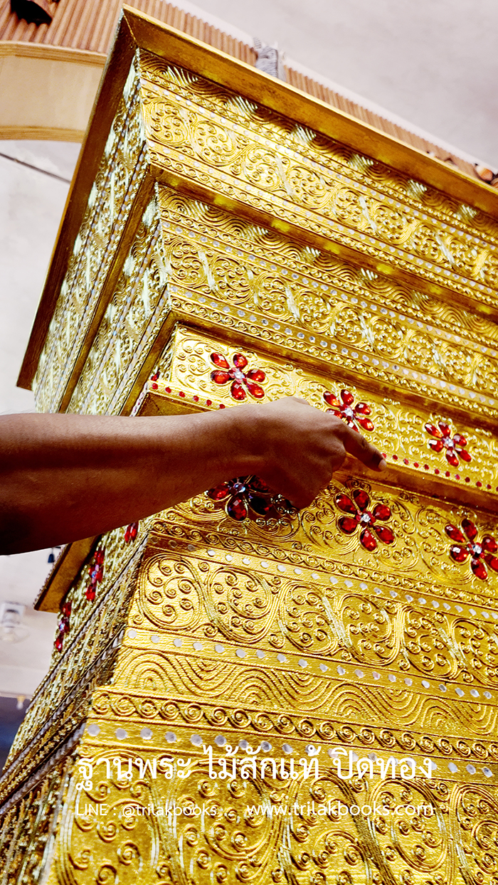 ลวดสายลายเส้นทอง แหล่งรวมฐานพระไม้สักแท้ ภาพด้านหน้า ด้านบนฐานพระไม้สัก รูปทรงที่เป็นเอกลักษณ์ โครงสร้างด้านใน เป็นไม้สัก ของฐานพระไม้สักแท้ ทรงนาฬิกาทราย เมื่อเทียบกับคนจริง